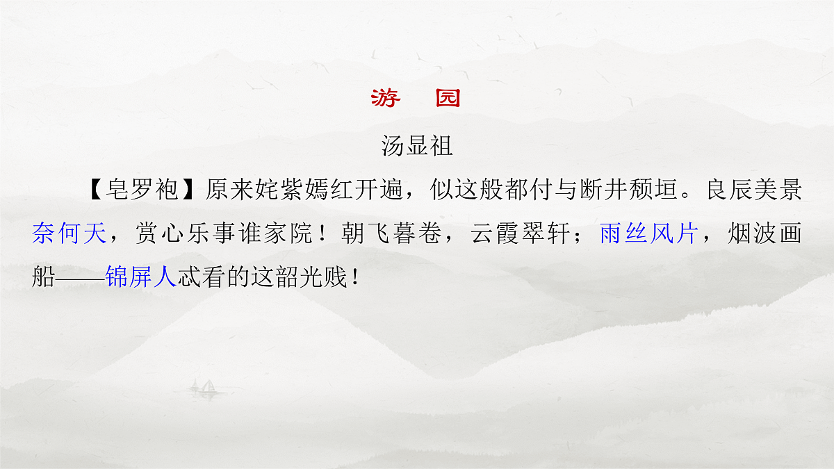 17953778第6页