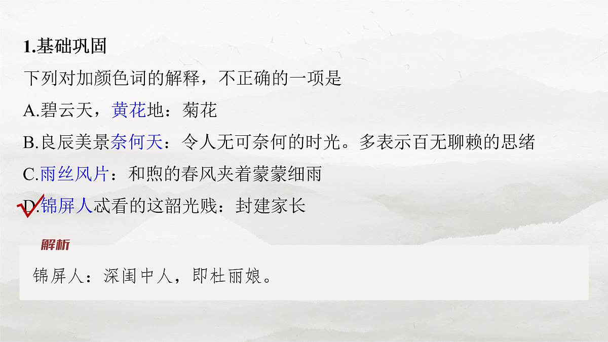 17953778第7页