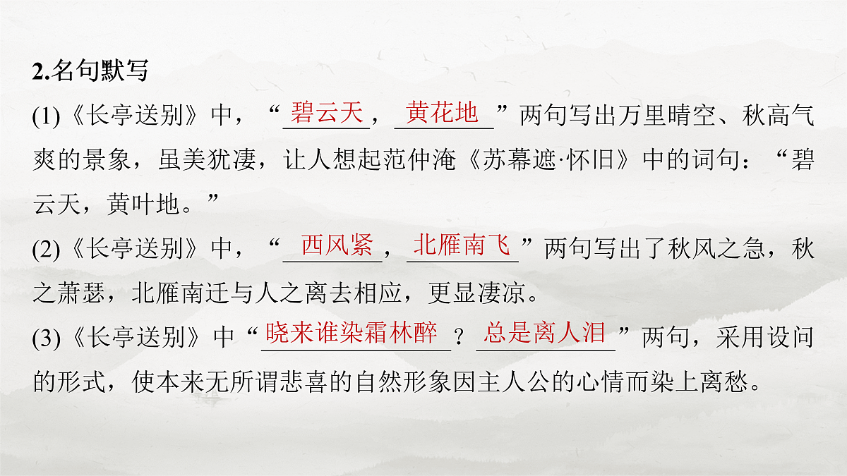 17953778第8页