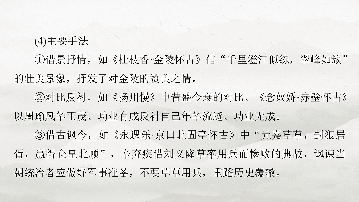 17953779第7页