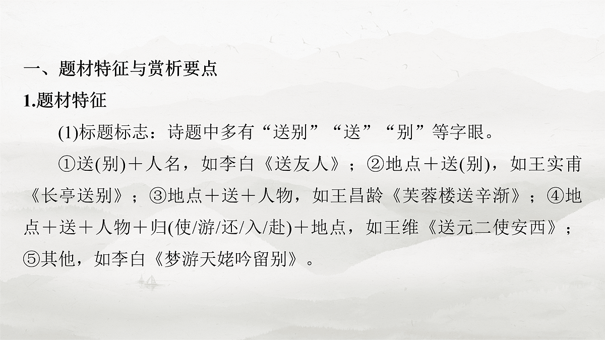 17953780第4页