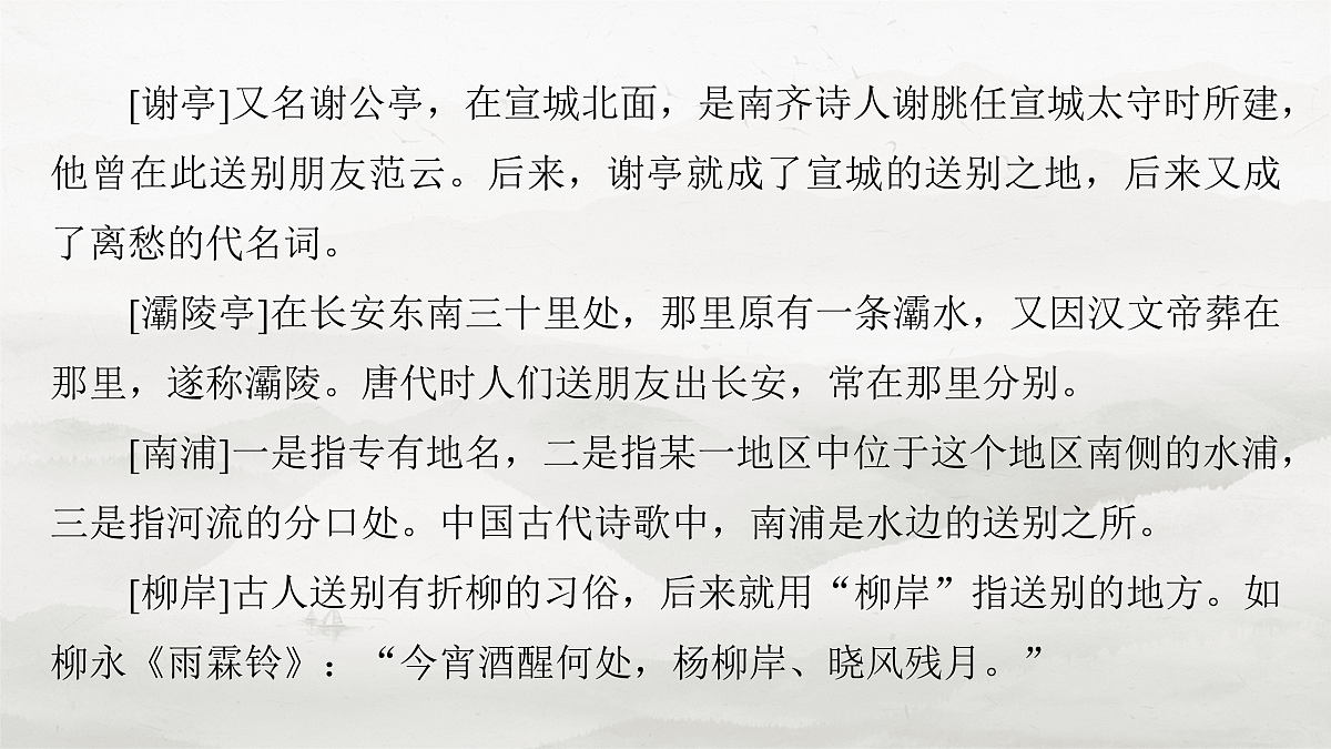17953780第6页