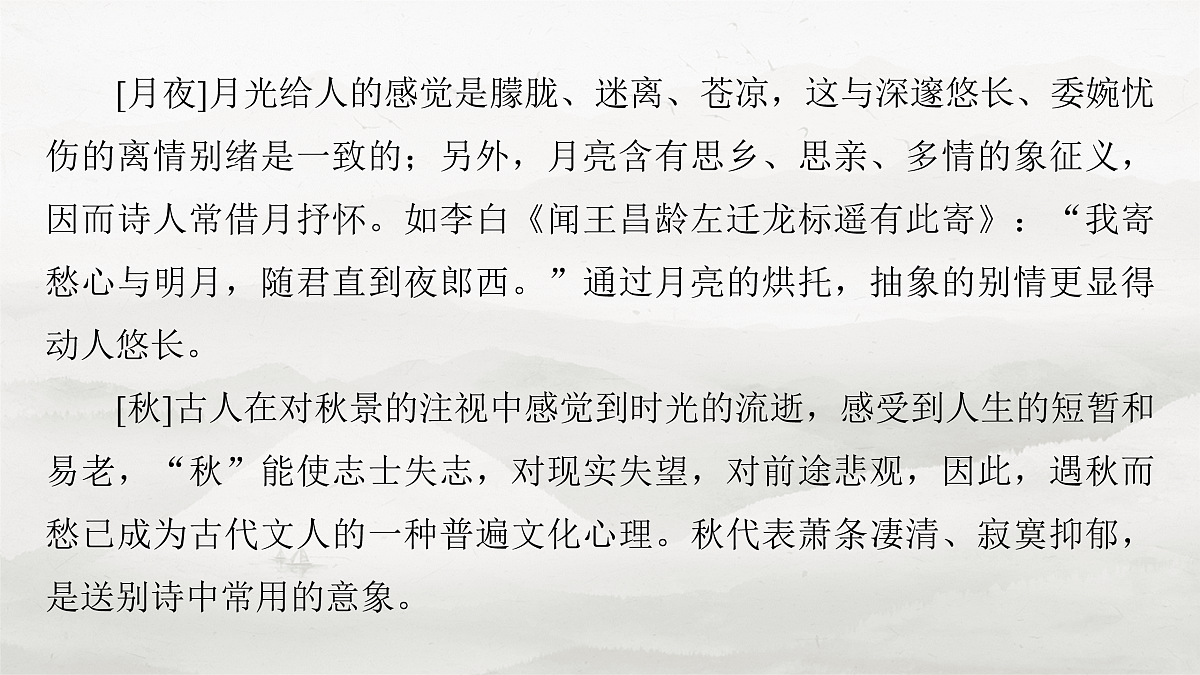 17953780第8页