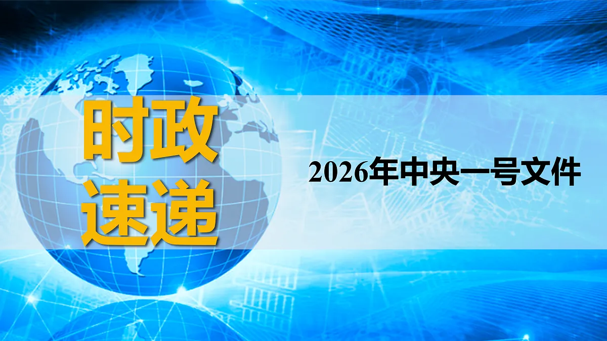 17953782第1页