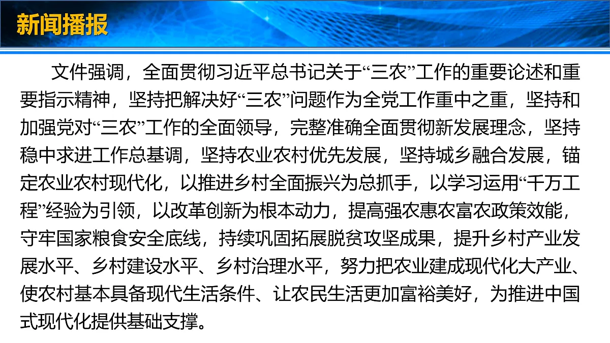 17953782第4页