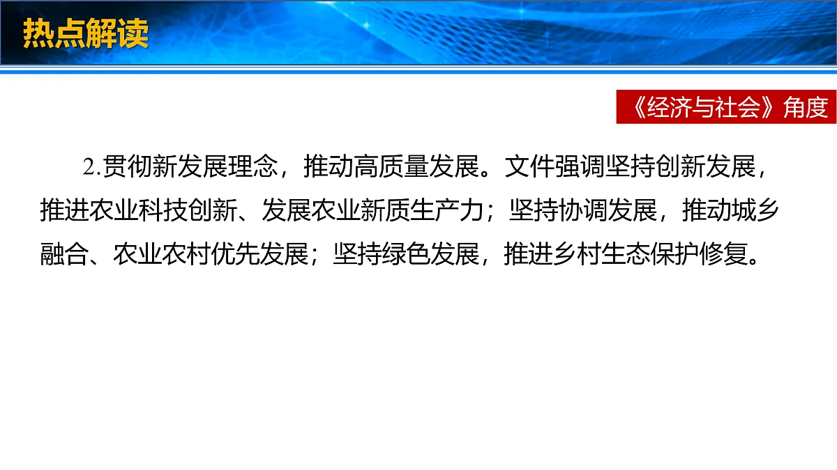 17953782第6页