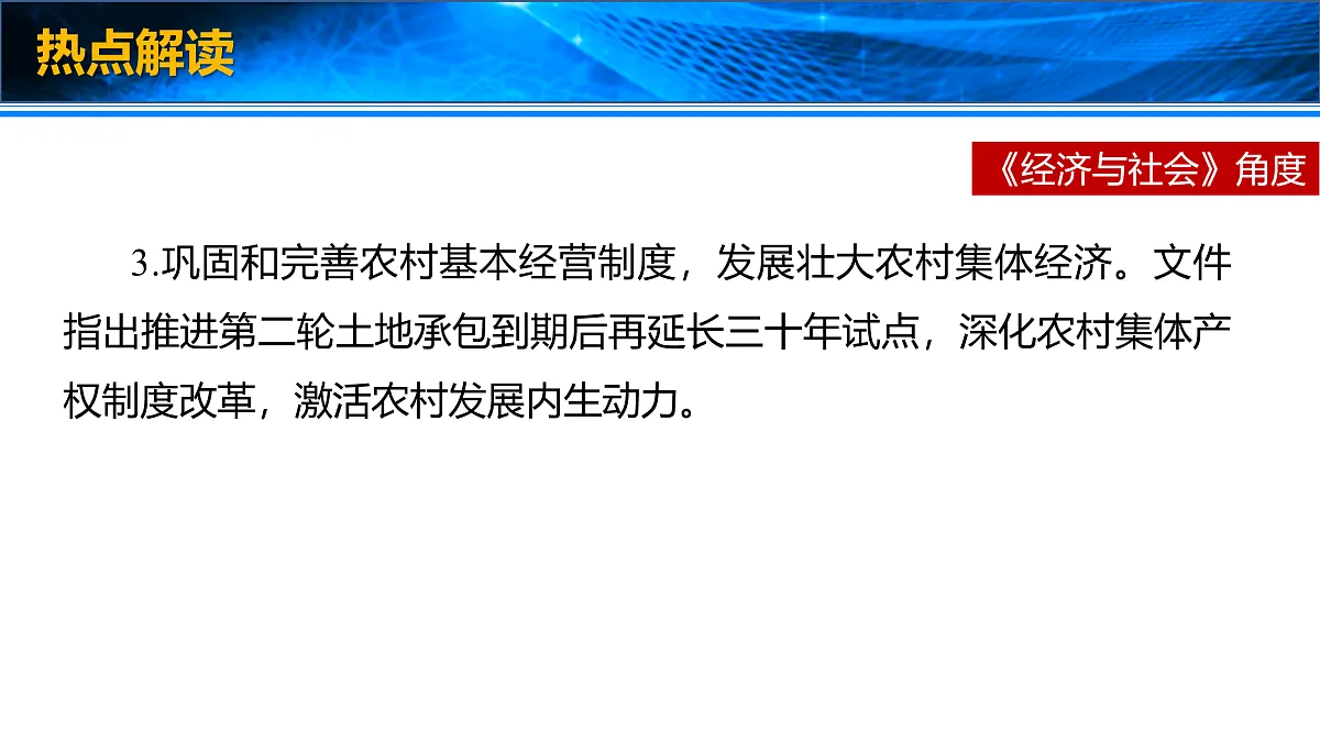 17953782第7页