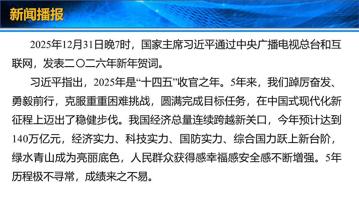 17953783第3页