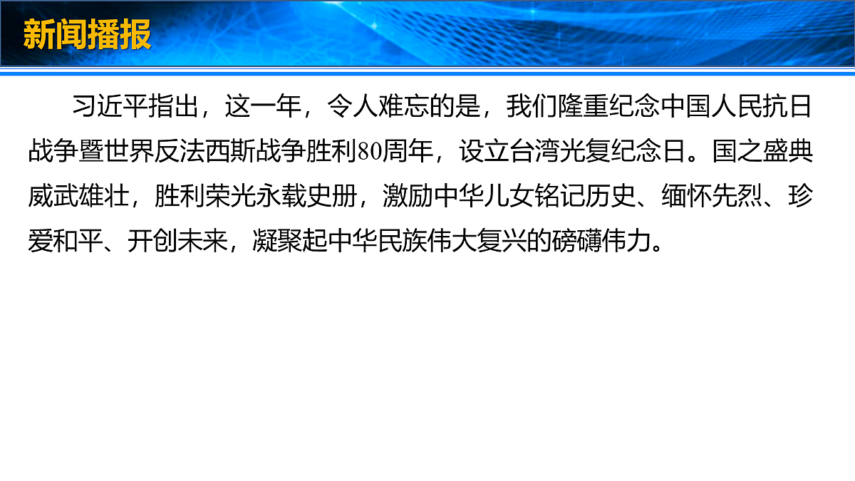 17953783第4页