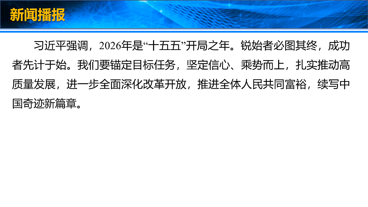 17953783第5页