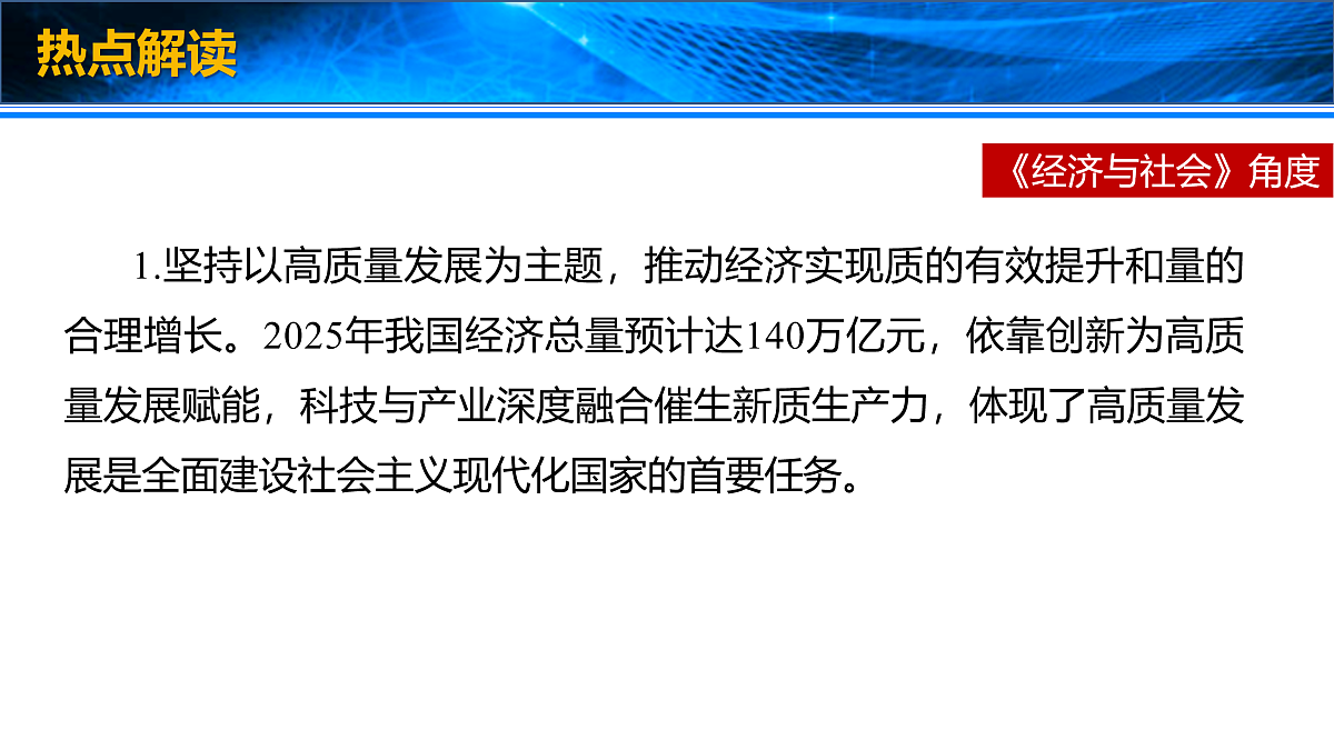 17953783第6页