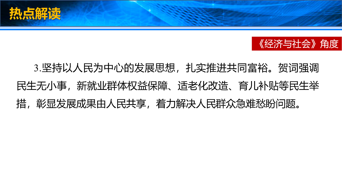 17953783第8页