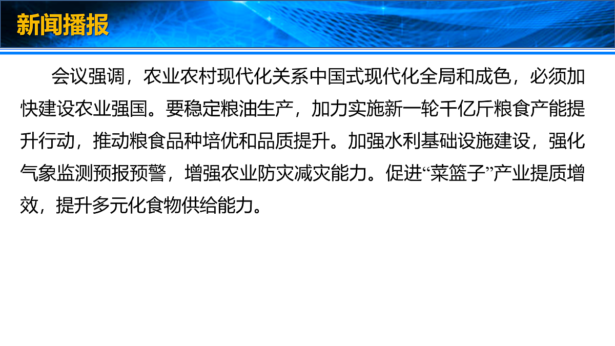 17953784第4页