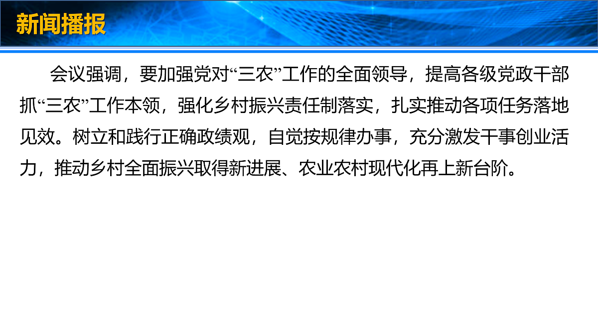 17953784第5页