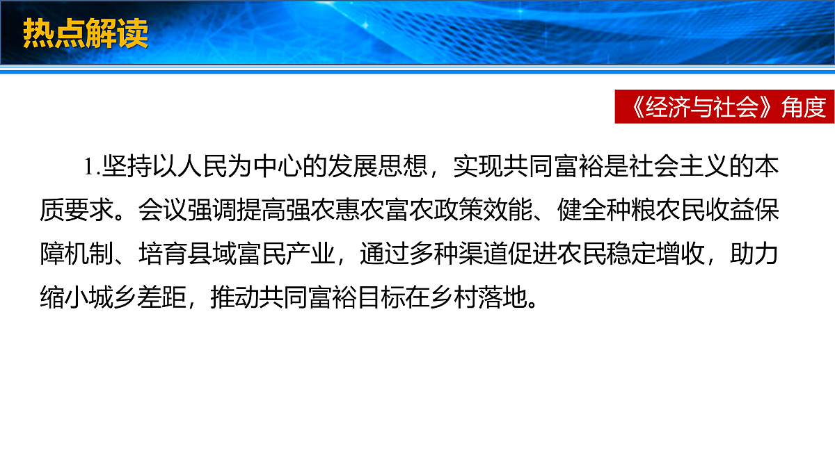 17953784第6页
