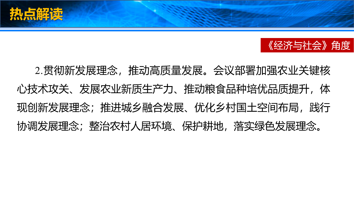 17953784第7页
