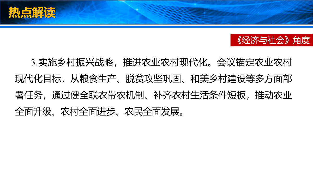 17953784第8页