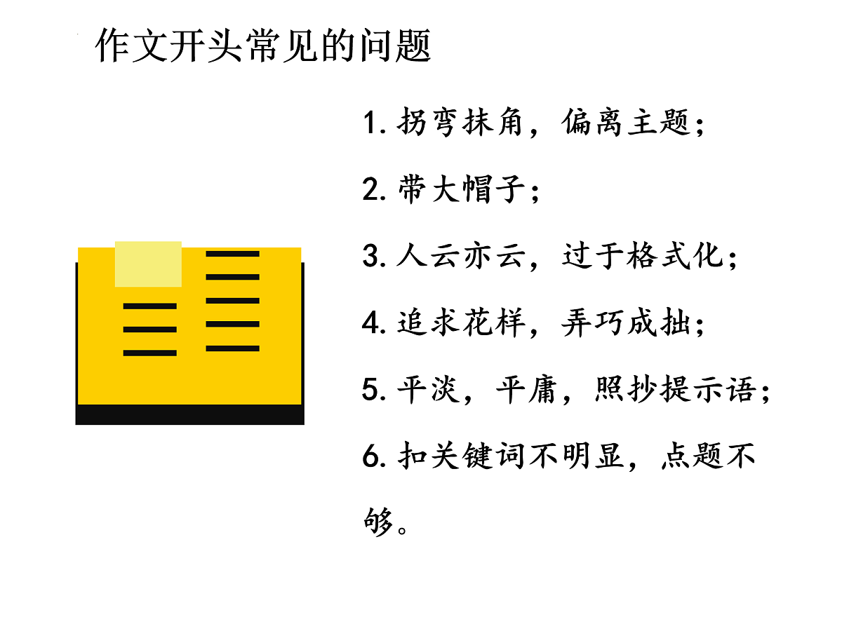 17954093第1页