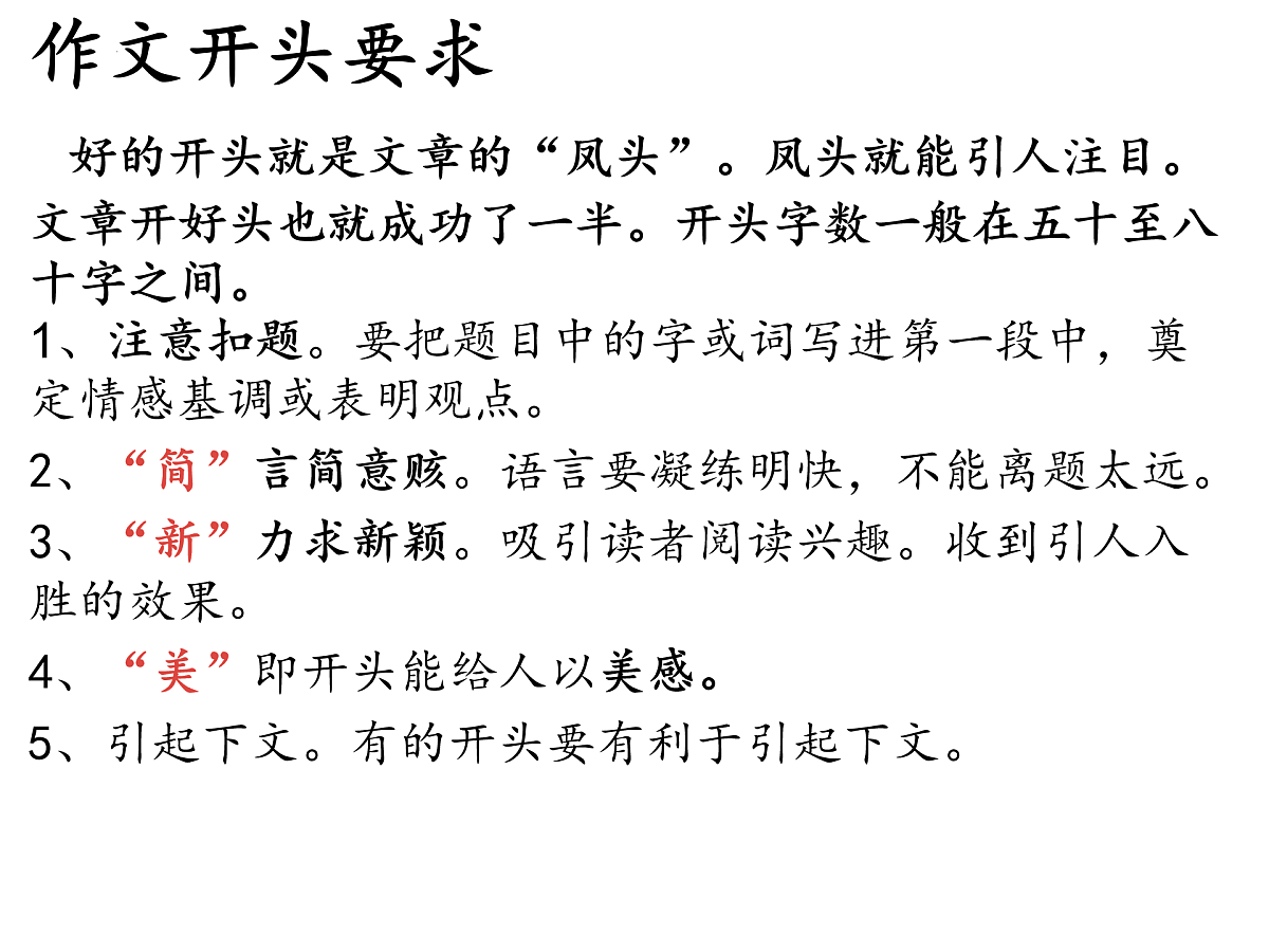 17954093第2页
