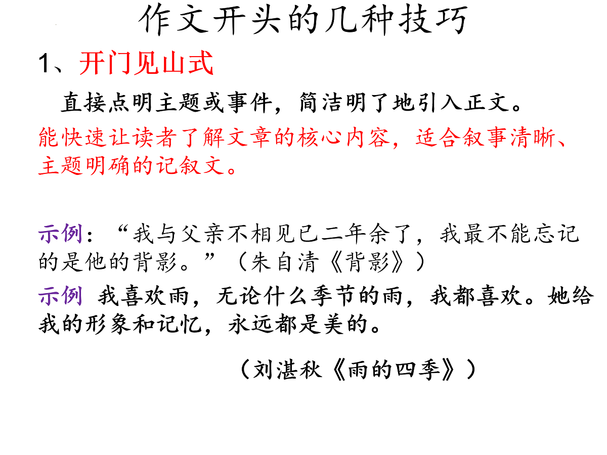 17954093第3页