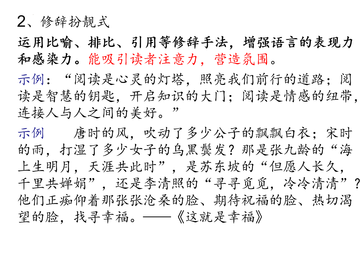 17954093第4页
