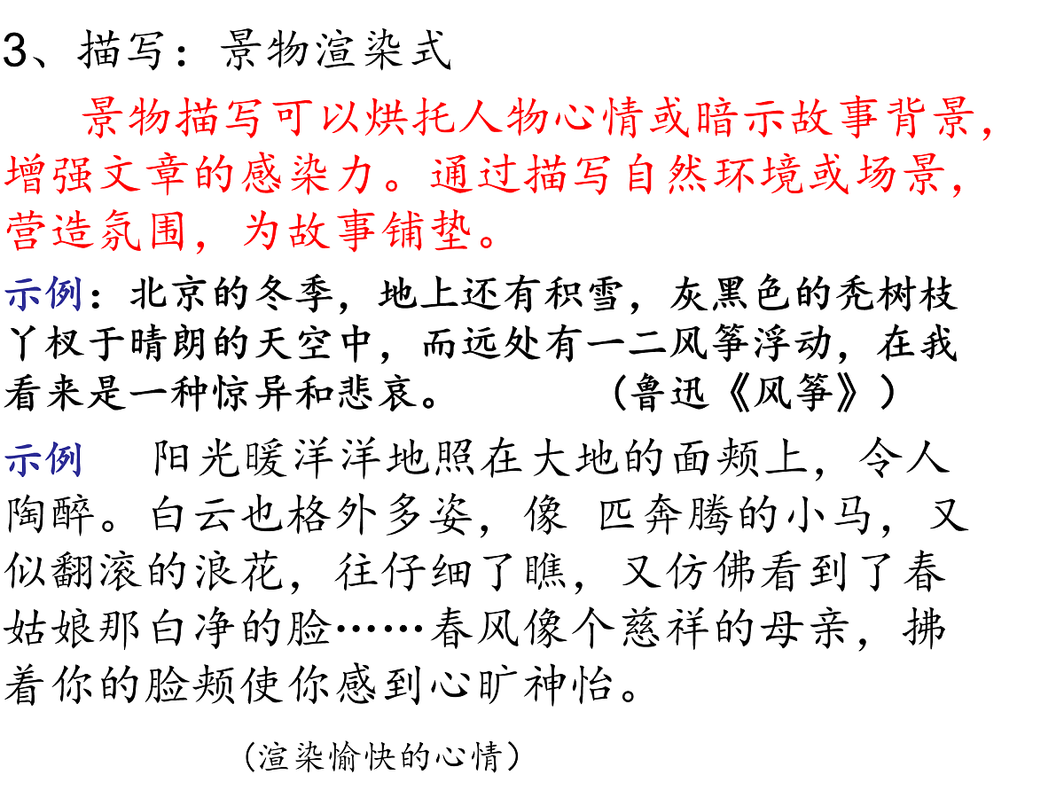 17954093第5页