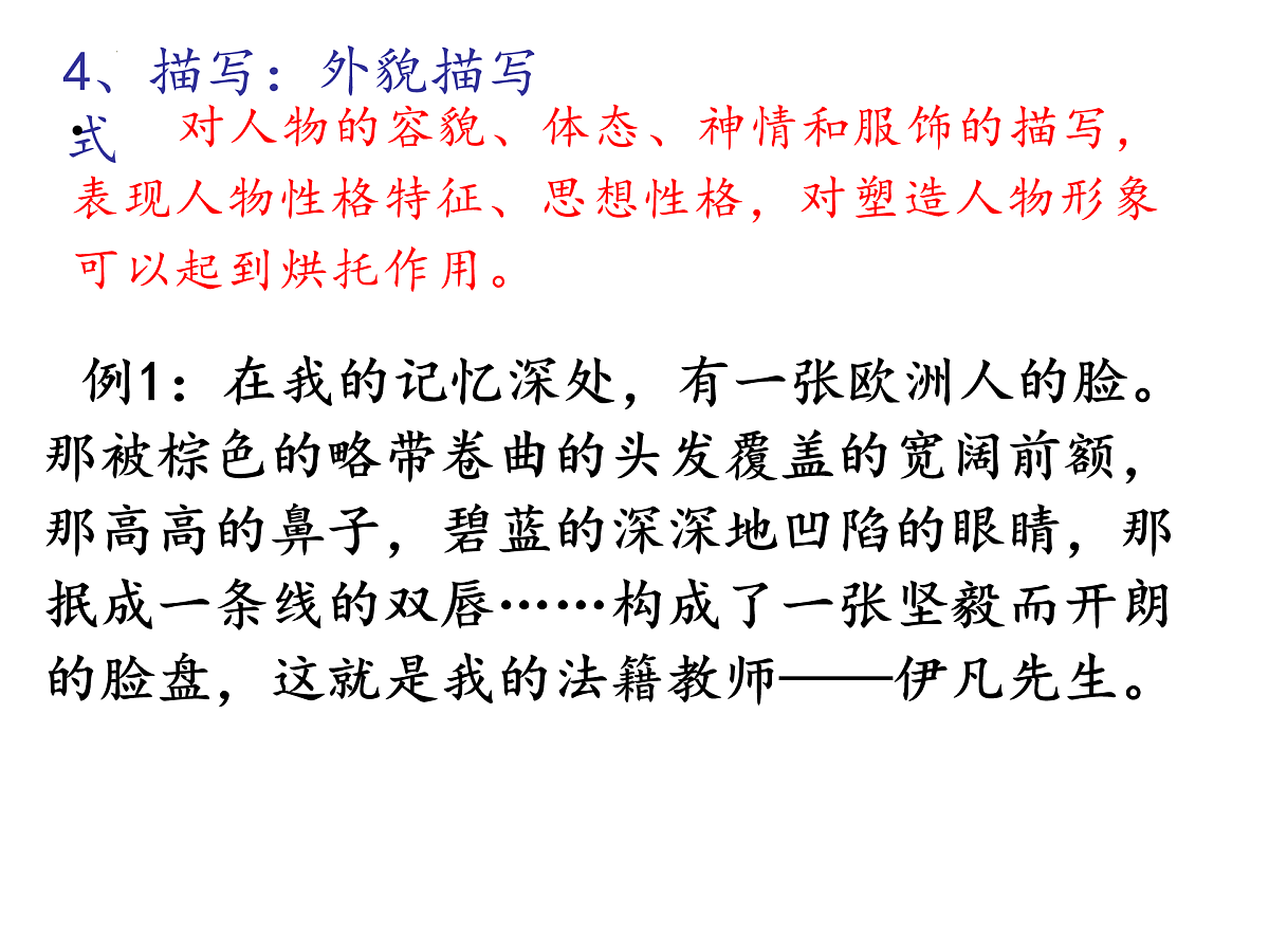 17954093第6页