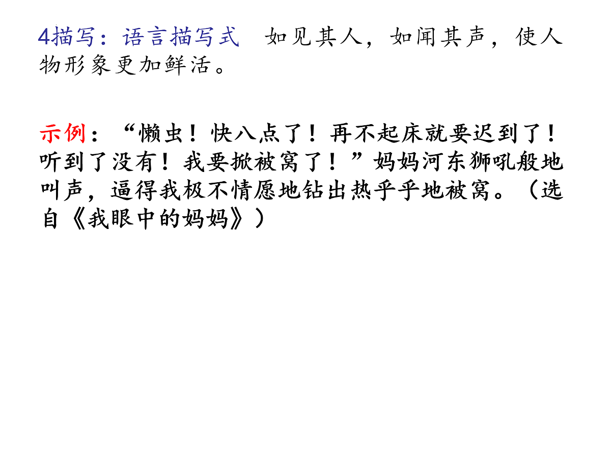 17954093第7页