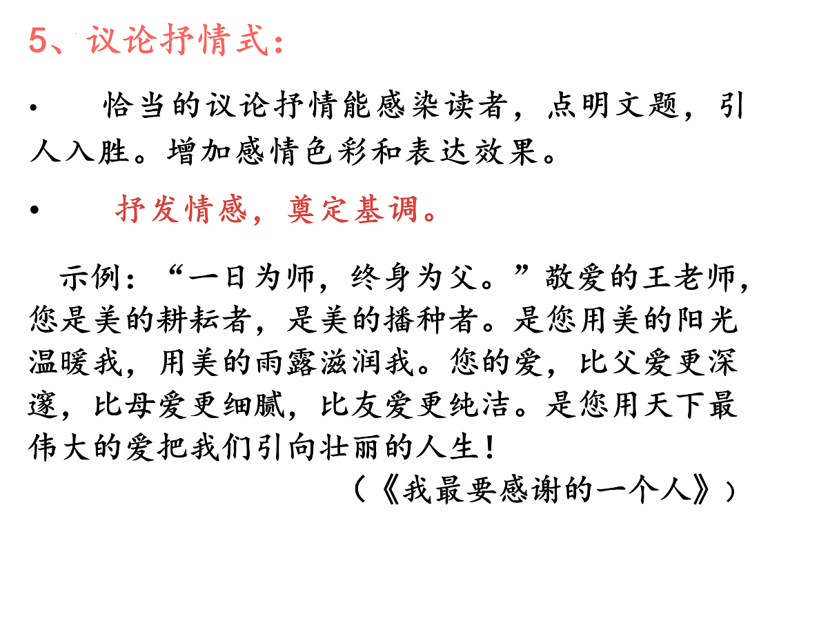 17954093第8页