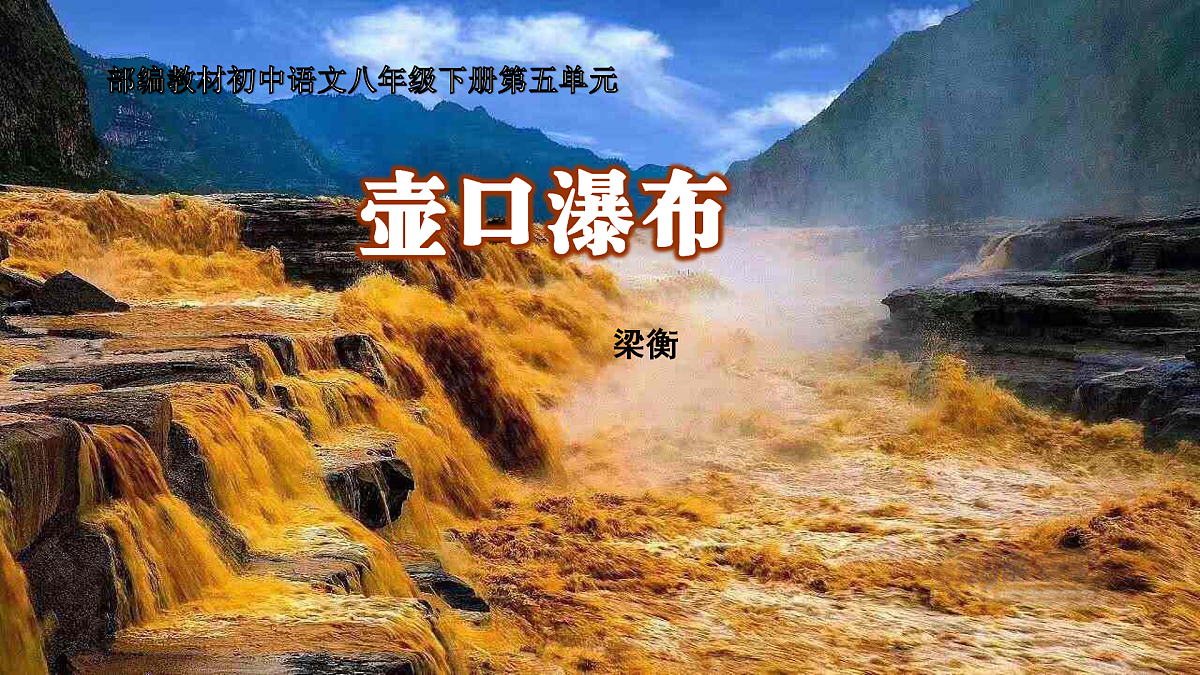 17954103第2页