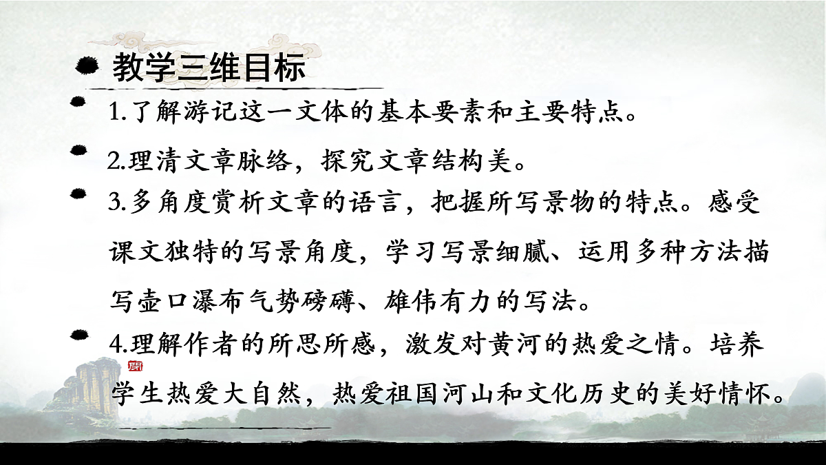 17954103第3页