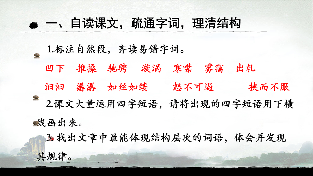 17954103第4页