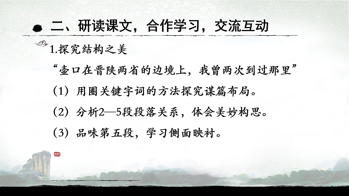 17954103第5页