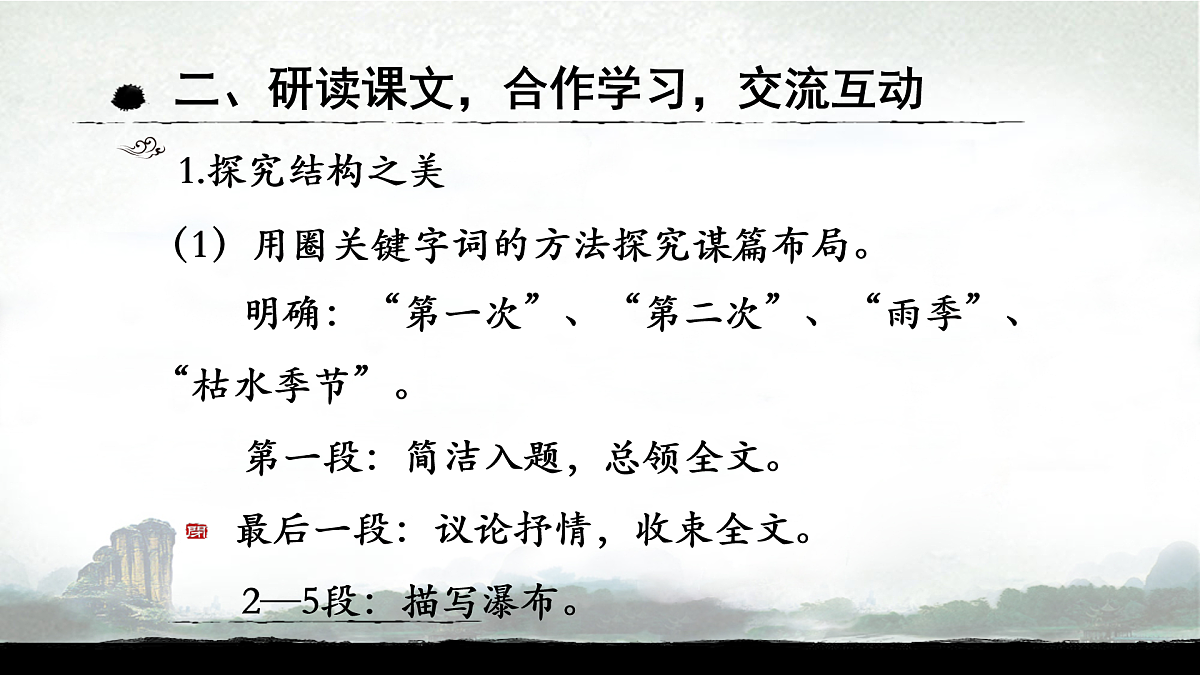 17954103第6页