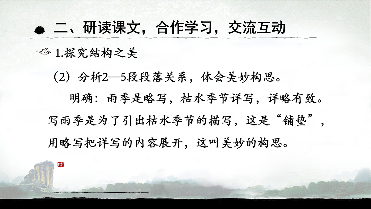 17954103第7页