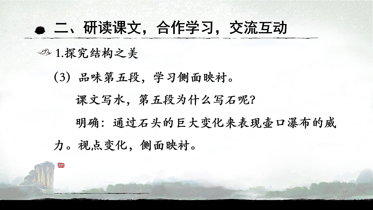 17954103第8页