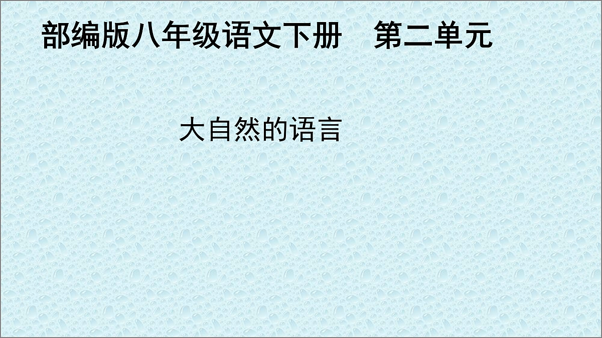17954114第1页