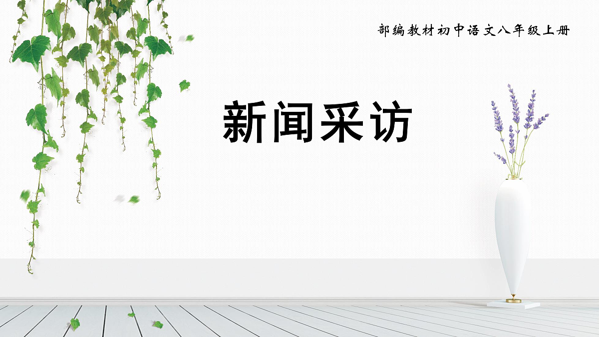 17954115第1页