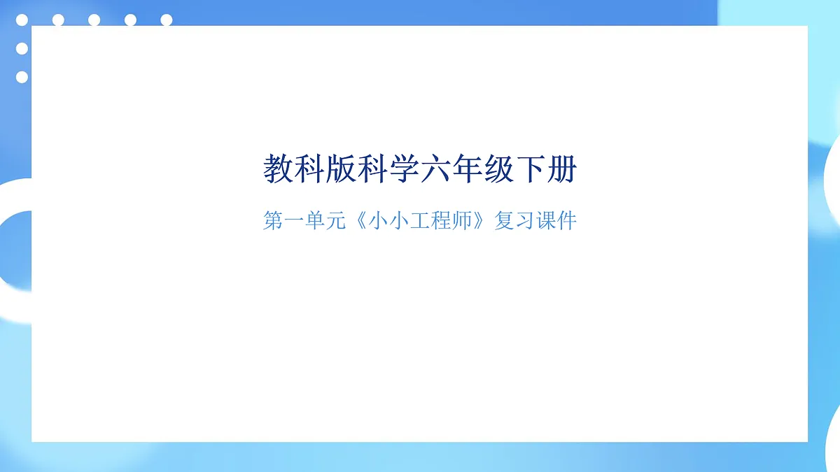 17954365第1页