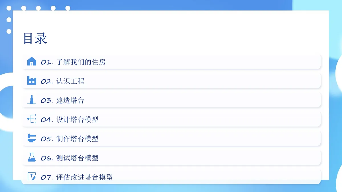 17954365第2页