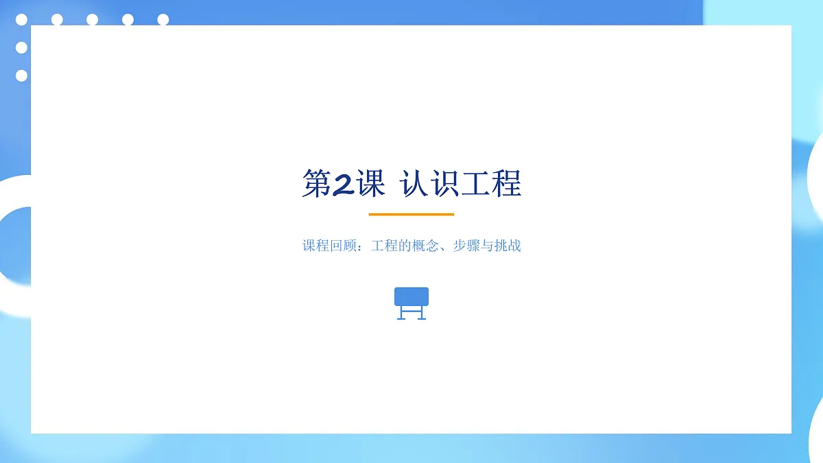 17954365第6页