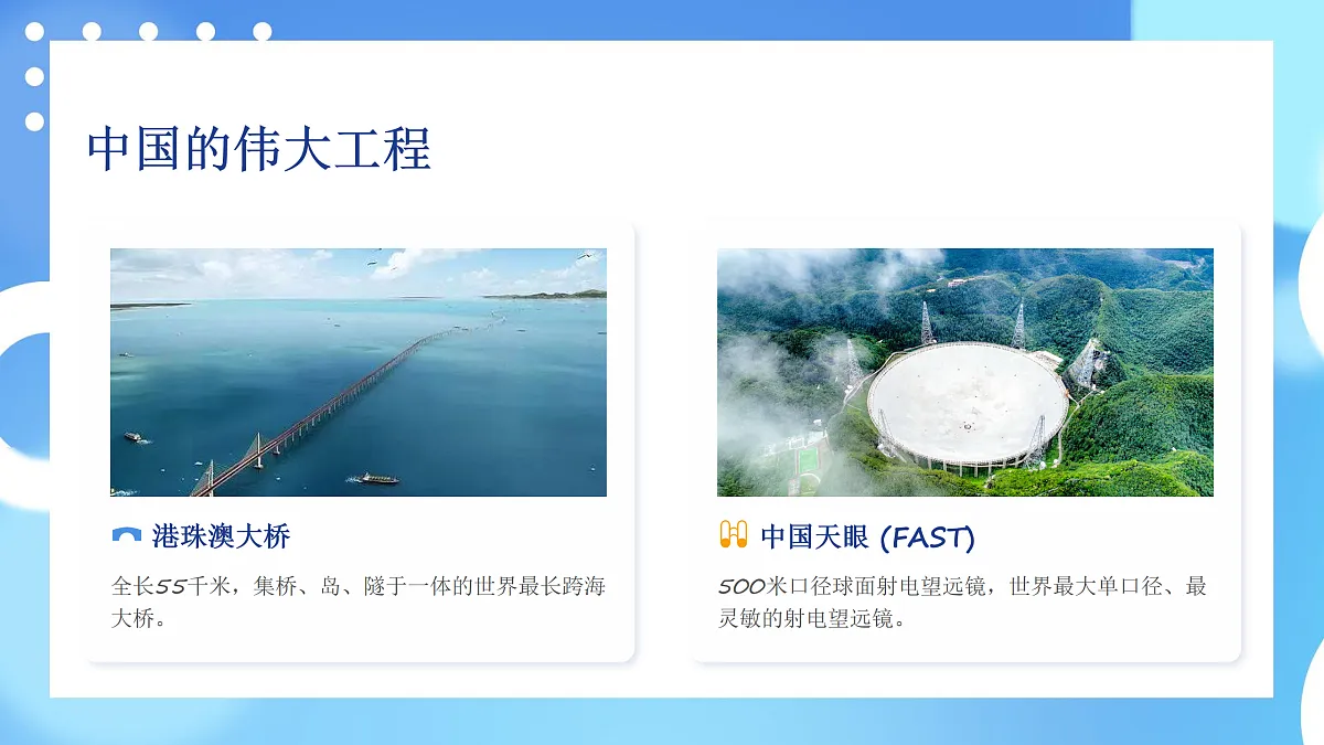 17954365第7页