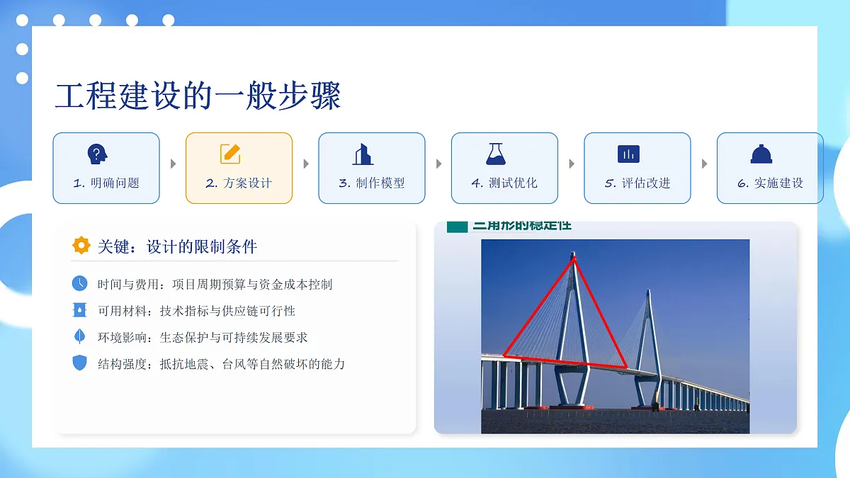 17954365第8页