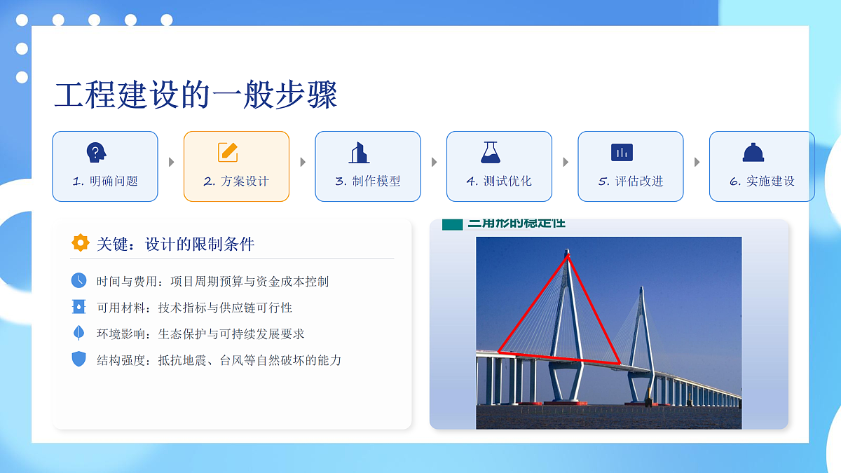 17954365第8页