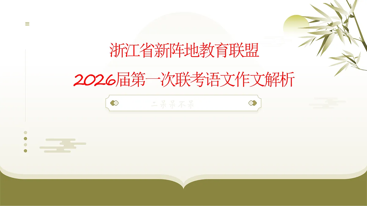 17954460第1页
