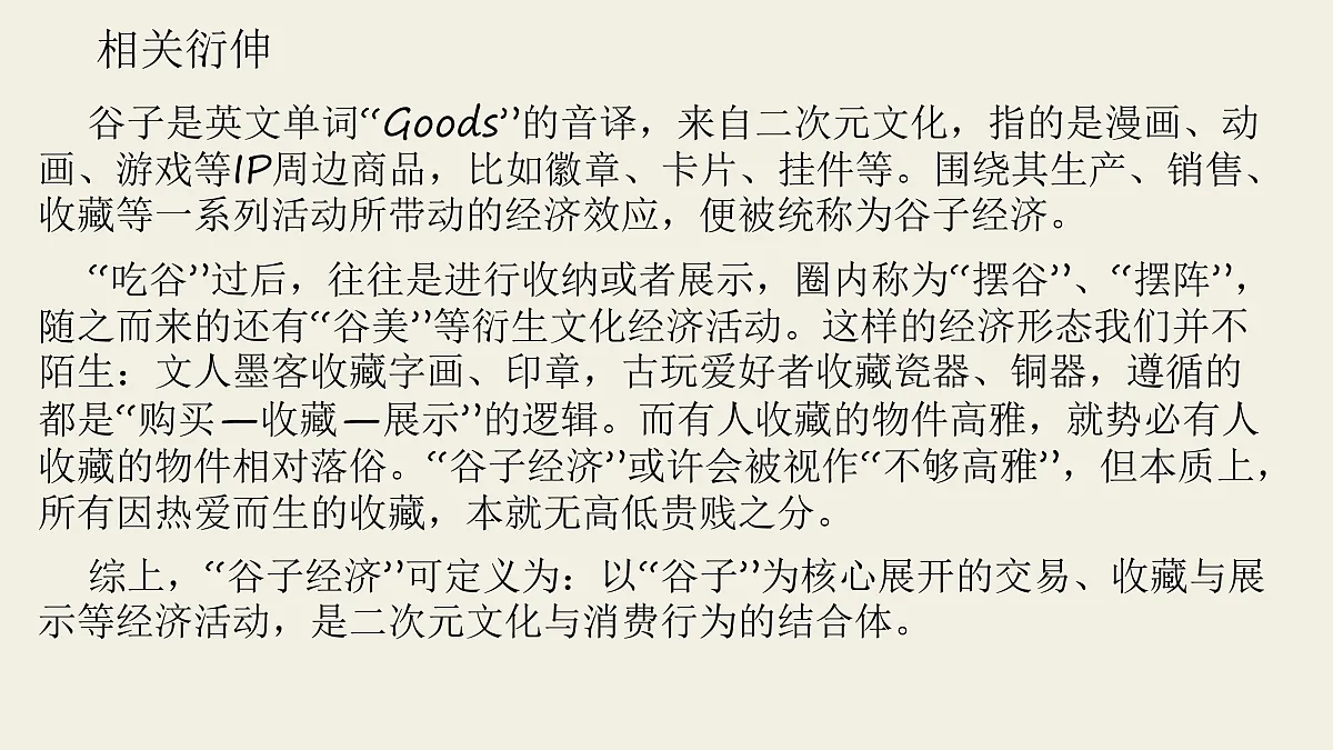 17954460第2页