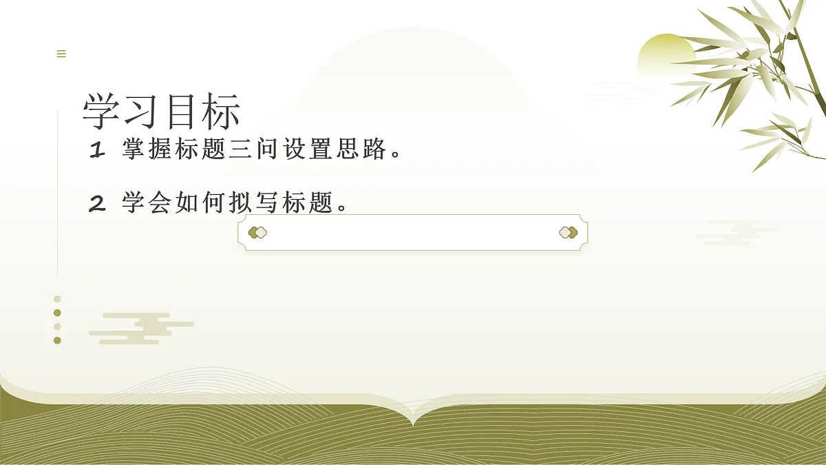 17954460第3页