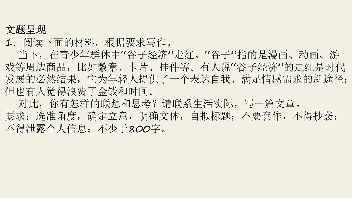 17954460第4页