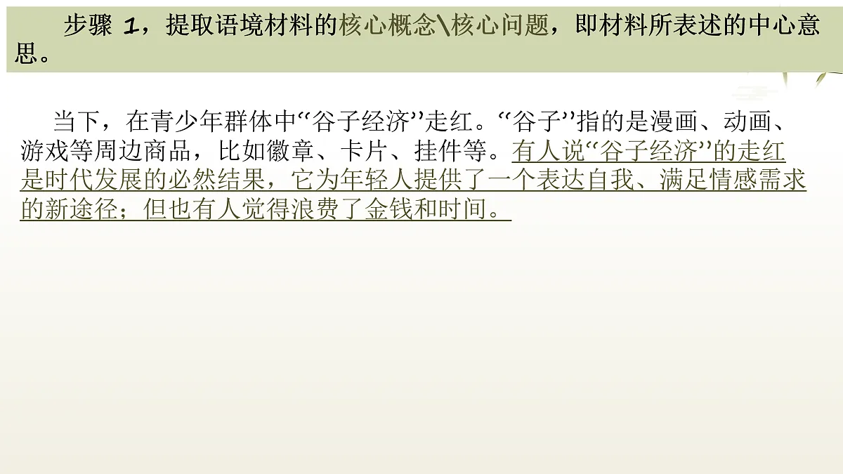 17954460第5页