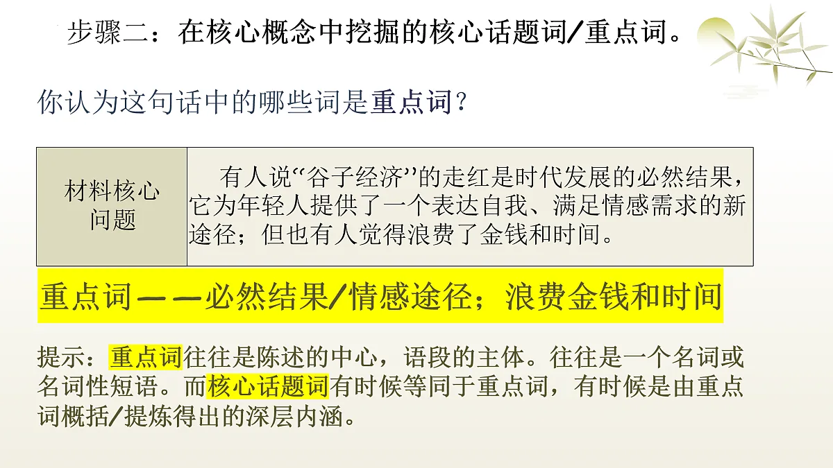 17954460第6页